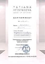 diploma-4